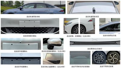 Xiaopeng  NHQ7001BEVDG Pure electric sedan