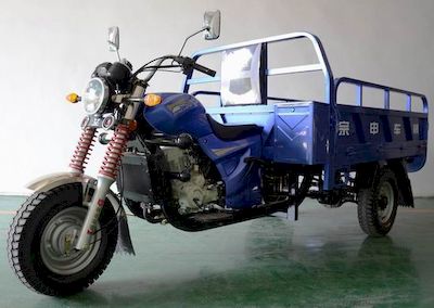 Zongshen brand automobiles ZS200ZH39 right three-wheeled motorcycle 