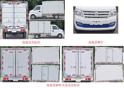 Ruichi  CRC5030XXYDC20BEV Pure electric box type transport vehicle