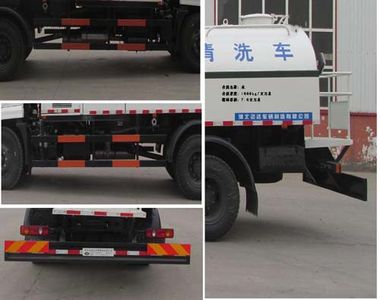 Yongkang  CXY5165GQX Guardrail cleaning vehicle