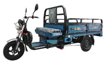 Fengshou  FS1500DZH3C Electric tricycle