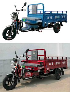 Fengshou  FS1500DZH3C Electric tricycle