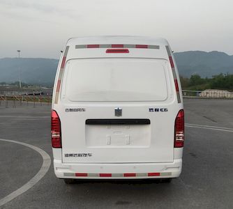 Remote license plate car HZK5030XXYBEV1 Pure electric box type transport vehicle