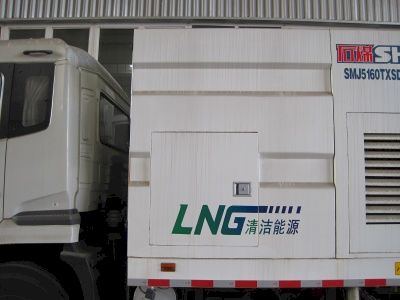 Shimei  SMJ5180TXSD5NG Washing and sweeping vehicle