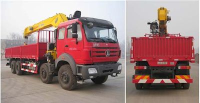 China National Petroleum Corporation (CNOOC) ZYT5310JSQ4 Vehicle mounted lifting and transportation vehicle