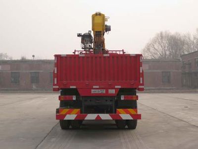 China National Petroleum Corporation (CNOOC) ZYT5310JSQ4 Vehicle mounted lifting and transportation vehicle