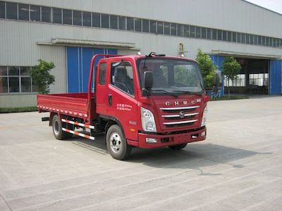 Nanjun  CNJ1042ZDB33M Truck