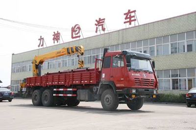 Xingshi  SLS5251TYGS Fracturing manifold truck