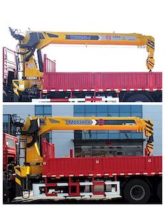 Taiyuan Heavy Industry Automobile TZH5251JSQG6 Vehicle mounted lifting and transportation vehicle