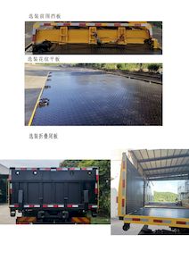 Shengbao  GSB5181TQZFTP6 Obstacle clearing vehicle