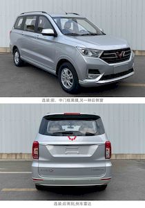 Wuling  LZW6449GBU multi-purpose vehicle 