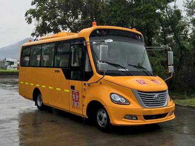 Jinlong  XMQ6730ASD5 School buses exclusively for primary school students