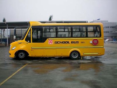 Jinlong  XMQ6730ASD5 School buses exclusively for primary school students