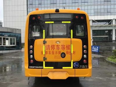 Jinlong  XMQ6730ASD5 School buses exclusively for primary school students