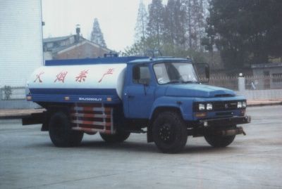 Huguang  BHJ5090GJY Refueling truck