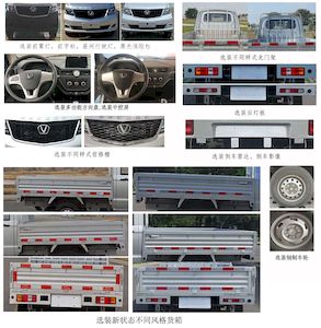 Taihang Chenggong  SCH1030SBEV Pure electric freight vehicles