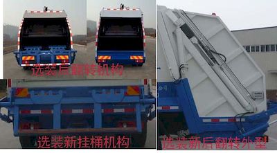 Zhonghua Tongyun  TYJ5160ZYS Compressed garbage truck