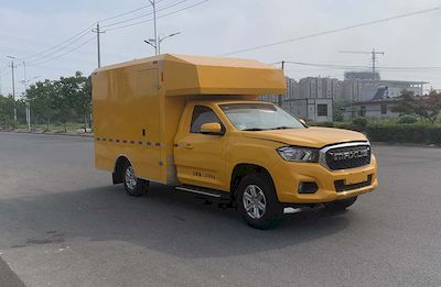 Yuemai  YMZ5035XDW6 Mobile service vehicle