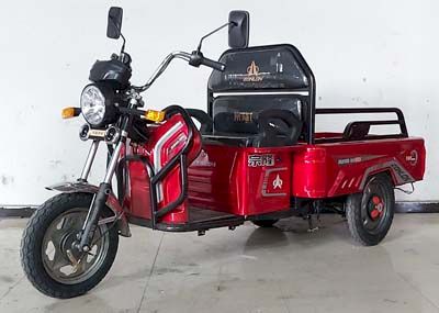 Zhongling  ZL1500DZH5 Electric tricycle