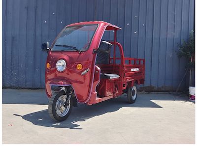 Fushengwo  FSW1500DZH5 Electric tricycle