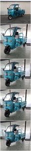 Fushengwo  FSW1500DZH5 Electric tricycle