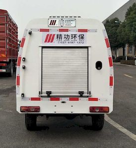 Jinggong Chutian  HJG5030GQXBEV Pure electric cleaning vehicle