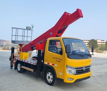 Sany  SYR5042XJXFT6 Pumping unit maintenance vehicle