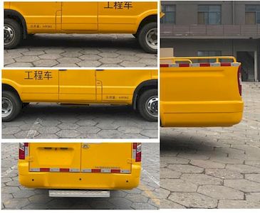 Datong  SH5046XGCV8DBD Engineering vehicle