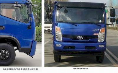 Shifeng  SSF5156CCYJP87 Grate type transport vehicle