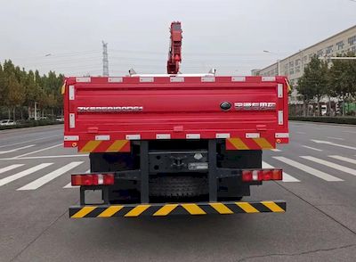 Yutong  ZK5259JSQD61 Vehicle mounted lifting and transportation vehicle