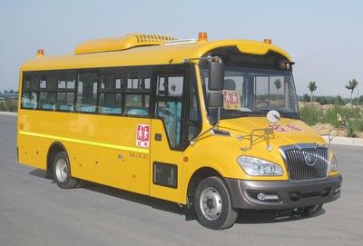 Yutong  ZK6789DX6 School buses exclusively for primary school students