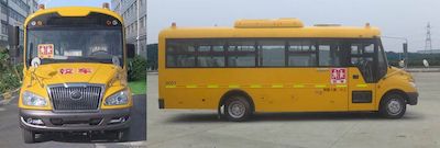 Yutong  ZK6789DX6 School buses exclusively for primary school students