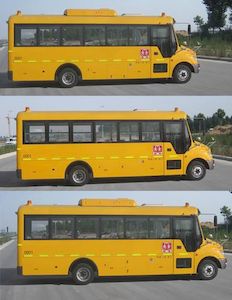 Yutong  ZK6789DX6 School buses exclusively for primary school students