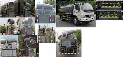 Zongang  CLT5122TDYBJ6 Multi functional dust suppression vehicle