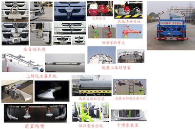 Huatong brand automobiles HCQ5125GPSEQ6 watering lorry 