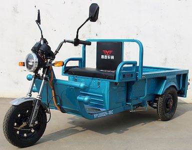 Yingpeng  YP1200DZH18C Electric tricycle