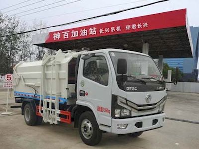 Companion Changxing AAA5075ZZZE6Hydraulic Lifter Garbage truck 