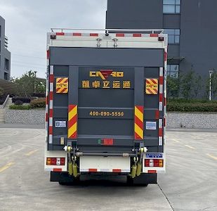 Cheng Liwei  CLW5040XJXADY Maintenance vehicle