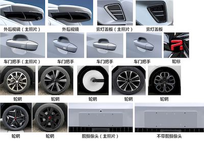 Roewe  CSA7001SBEV3 Pure electric sedan