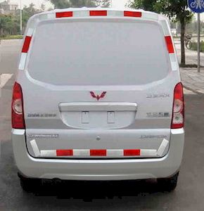 Wuling  LQG5026XXYLBAF Box transport vehicle