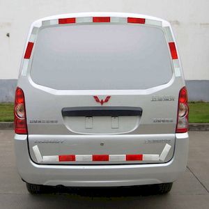 Wuling  LQG5026XXYLBAF Box transport vehicle