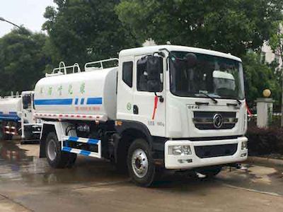 Yandi  SZD5166GPSE5 watering lorry 