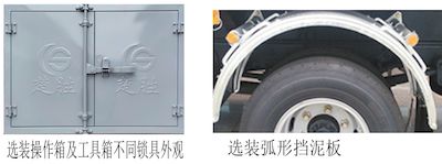 Chusheng  CSC5127GJYZ6A Refueling truck