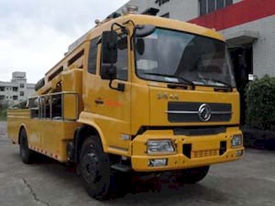 Longying  FLG5160TGP09E Vertical water supply and drainage emergency vehicle