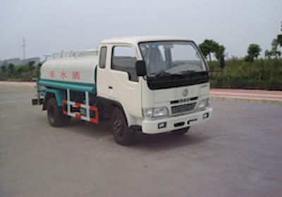 Zhongchang Automobile XZC5041GSS Sprinkler truck