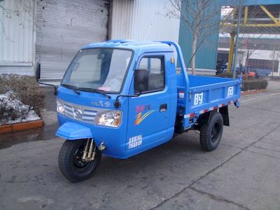 Shifeng  7YPJ1150D9 Self dumping tricycle