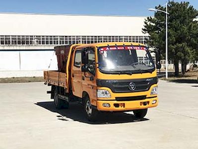 Zhongyan Automobile BSZ5043TCXC6B Snowplow