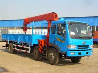 Fusang  FS5170JSQQD Vehicle mounted lifting and transportation vehicle