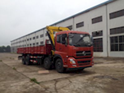 Yinbao  SYB5310JSQ Vehicle mounted lifting and transportation vehicle