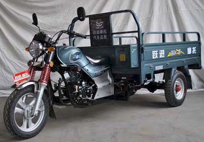 Yuejin  YJ175ZHA right three-wheeled motorcycle 